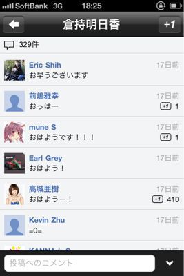 激闘！ 番外編2 グランドフィナーレ（笑）_b0136045_1952072.jpg