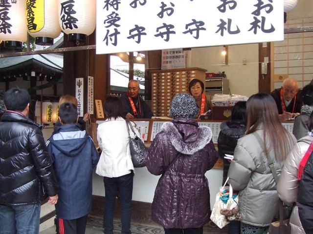 Abiko Kannon Temple for New Year_e0046748_2233454.jpg