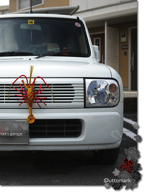 A Happy New year_e0245555_115189.jpg