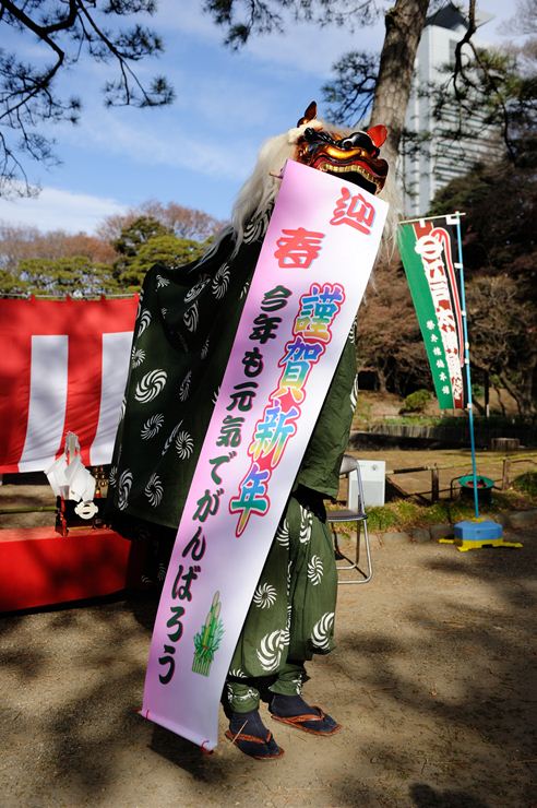 小石川後楽園 ~江戸太神楽~_f0222161_21155234.jpg