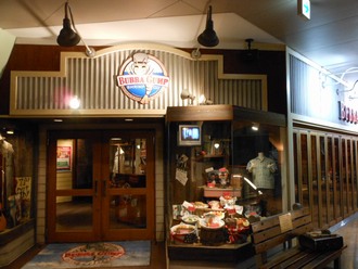 d0083265_21232871.jpg