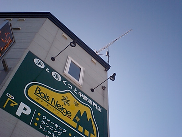 d0098665_19102910.jpg