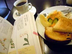 カフェタイムたち_e0100469_9442329.jpg