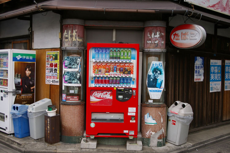 自動販売機に占拠された煙草屋_f0130879_2145442.jpg