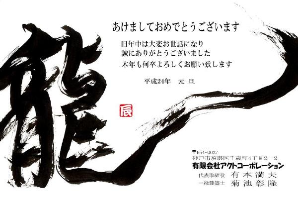 あけましておめでとうございます_c0092689_17442412.jpg
