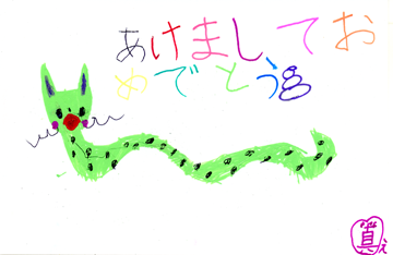 a0030594_22384944.png