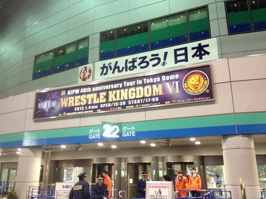 新日本プロレス Wrestle Kingdom Ⅵ @Tokyo Dome_c0082801_22473640.jpg