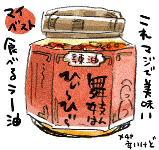 初詣と福袋2012_e0022403_054827.jpg