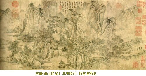 北京故宮博物院200選‐その1 ＠東京国立博物館 : Art & Bell by Tora