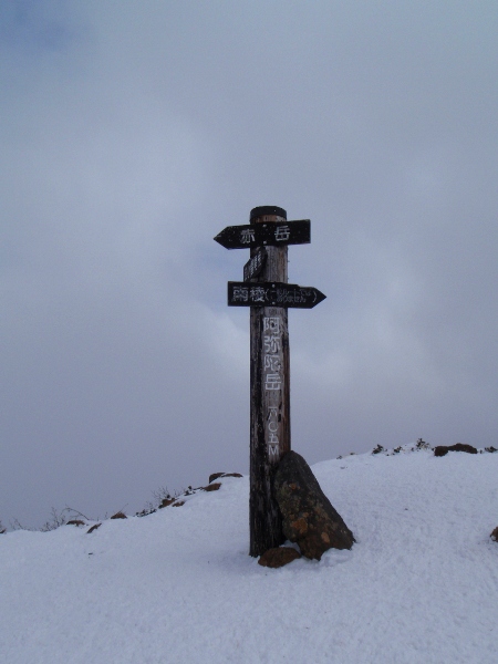 お正月登山　南八ヶ岳縦走－阿弥陀岳へ_c0177814_23324979.jpg