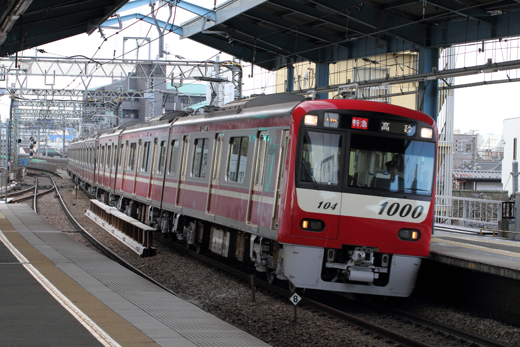 京急平和島駅で撮影　2011.12.31_f0124117_20444444.jpg