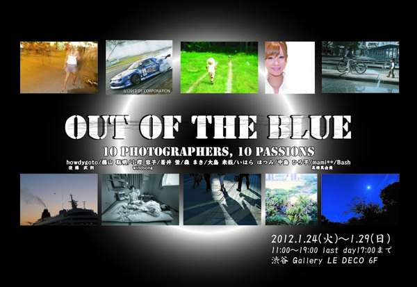 Out of the Blue_a0059621_22335037.jpg