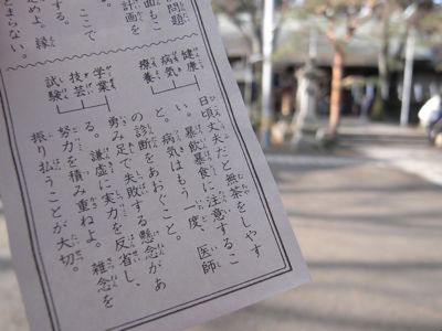 初詣_c0063348_2114783.jpg