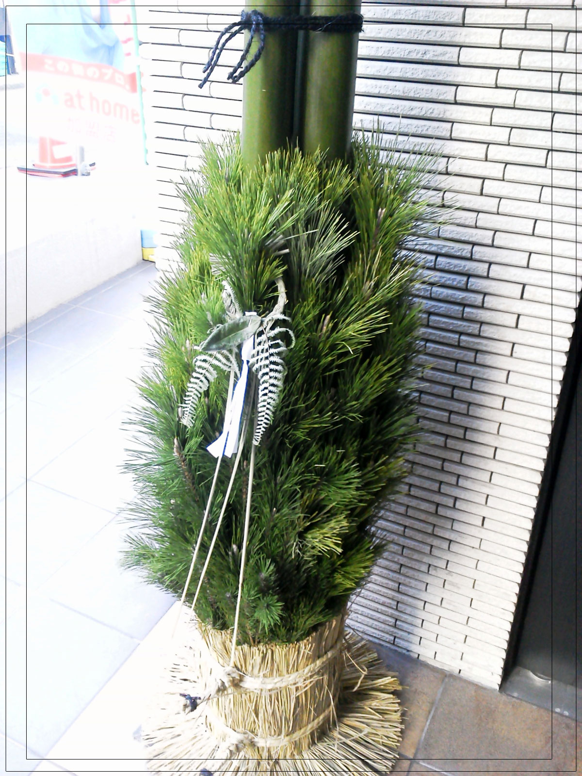 今年もよろしくお願いいたします!_f0218886_1334018.jpg