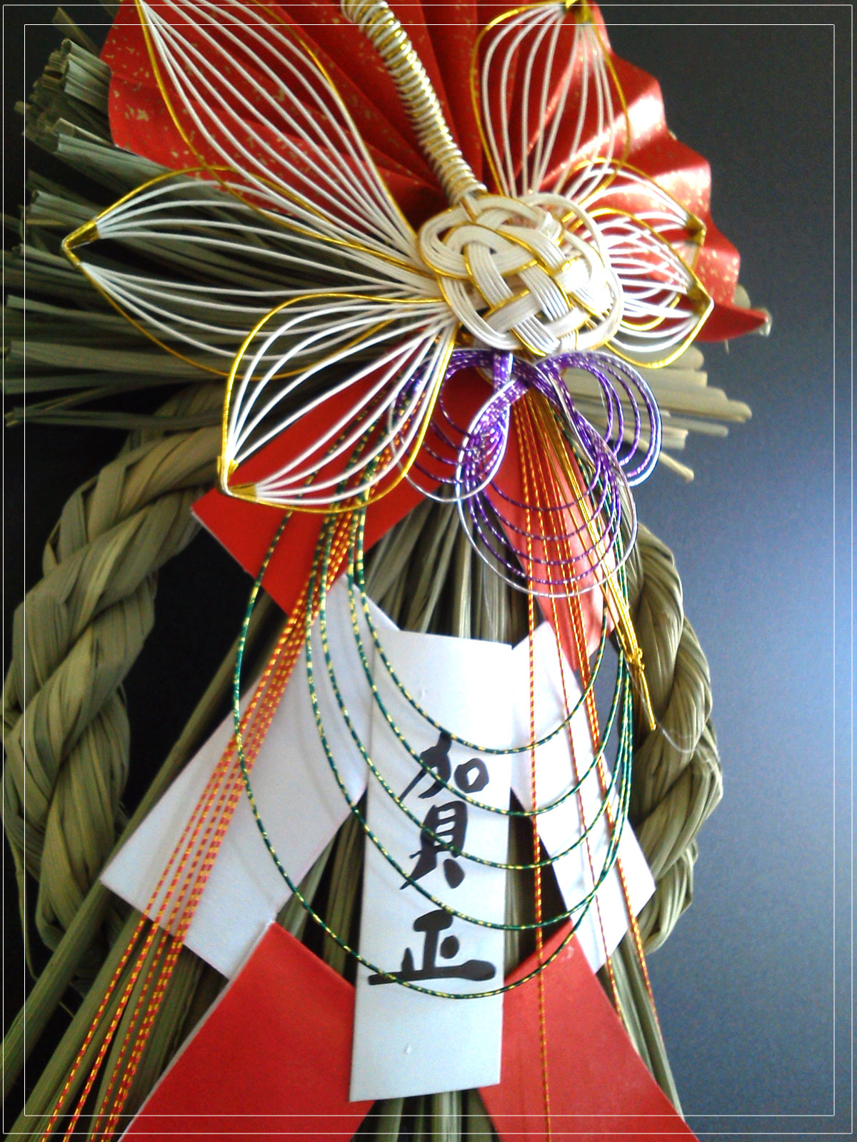 今年もよろしくお願いいたします!_f0218886_1334844.jpg