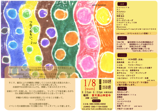 d0123793_348345.png