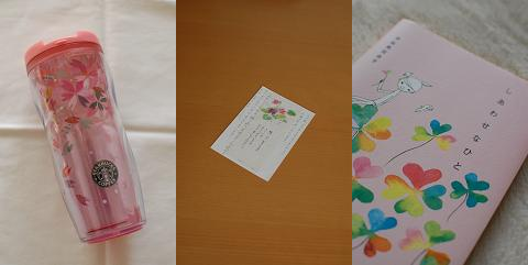 b0189603_12303447.png