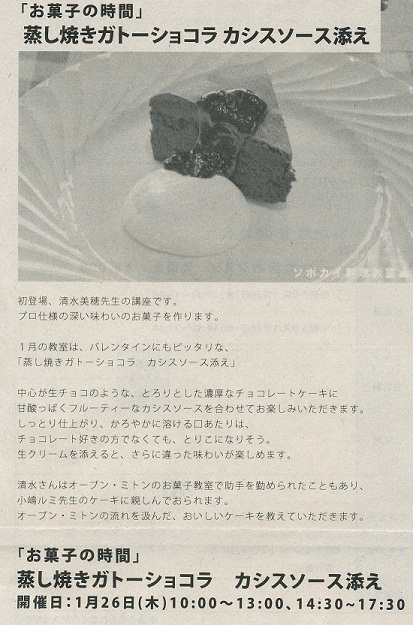 e0172103_16434410.jpg