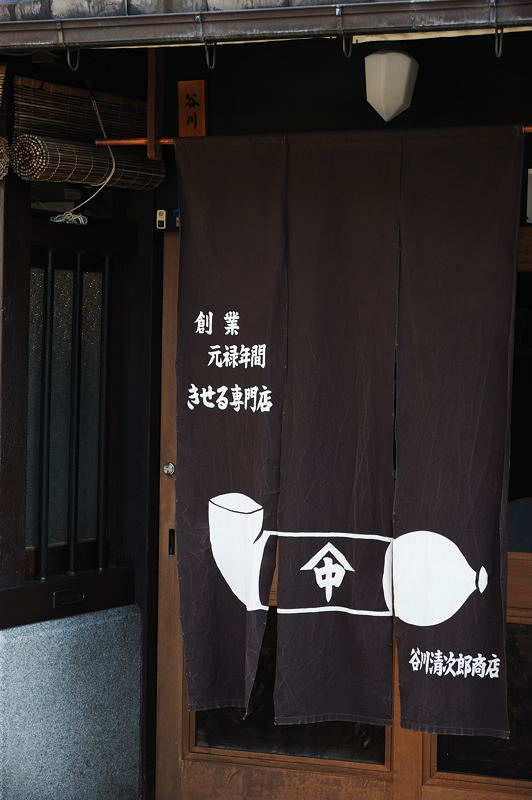 町角寸景_f0032011_2001116.jpg