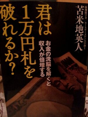 さいちはるさんとファッチオーリ_c0113713_084873.jpg