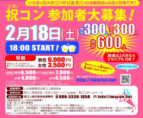 2012年これからのLIVE予定@いわきBarQUEEN_d0115919_1452667.jpg