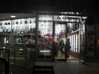 f0051220_17314492.jpg