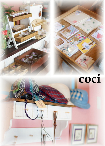 小さな雑貨屋さん　coci　　新しい委託shop_c0229025_16585781.jpg