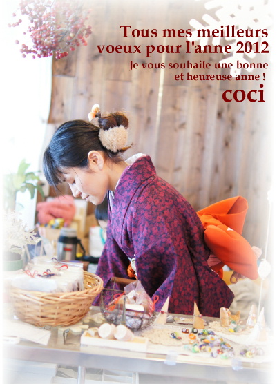 小さな雑貨屋さん　coci　　新しい委託shop_c0229025_1659157.jpg