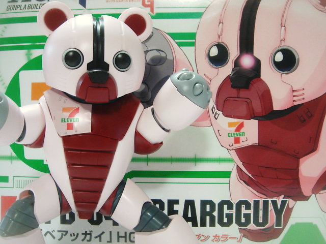 HG「ベアッガイ」 7-11カラー : 遊慈のEasy Life