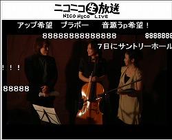 東京交響楽団正指揮者の飯森範親氏がニコ生に出演。「みくみくにしてあげる」クラシックアレンジを演奏！_e0025035_1253812.jpg