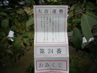 b0207536_23412976.jpg