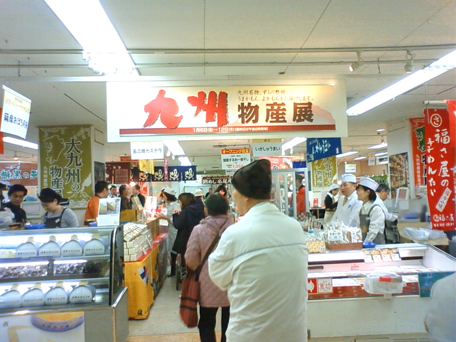 d0147039_1203098.jpg