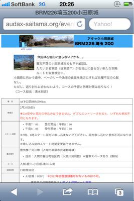 年頭に在りて思ふ事…2012年バージョン その3。_b0136045_805045.jpg