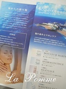 エステ体験レポートUPされました_e0108851_2321061.jpg