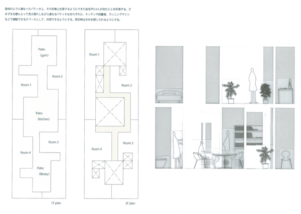 ○○○○ 丸茂友里_a0203352_16571757.jpg