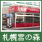 f0020352_1551145.gif