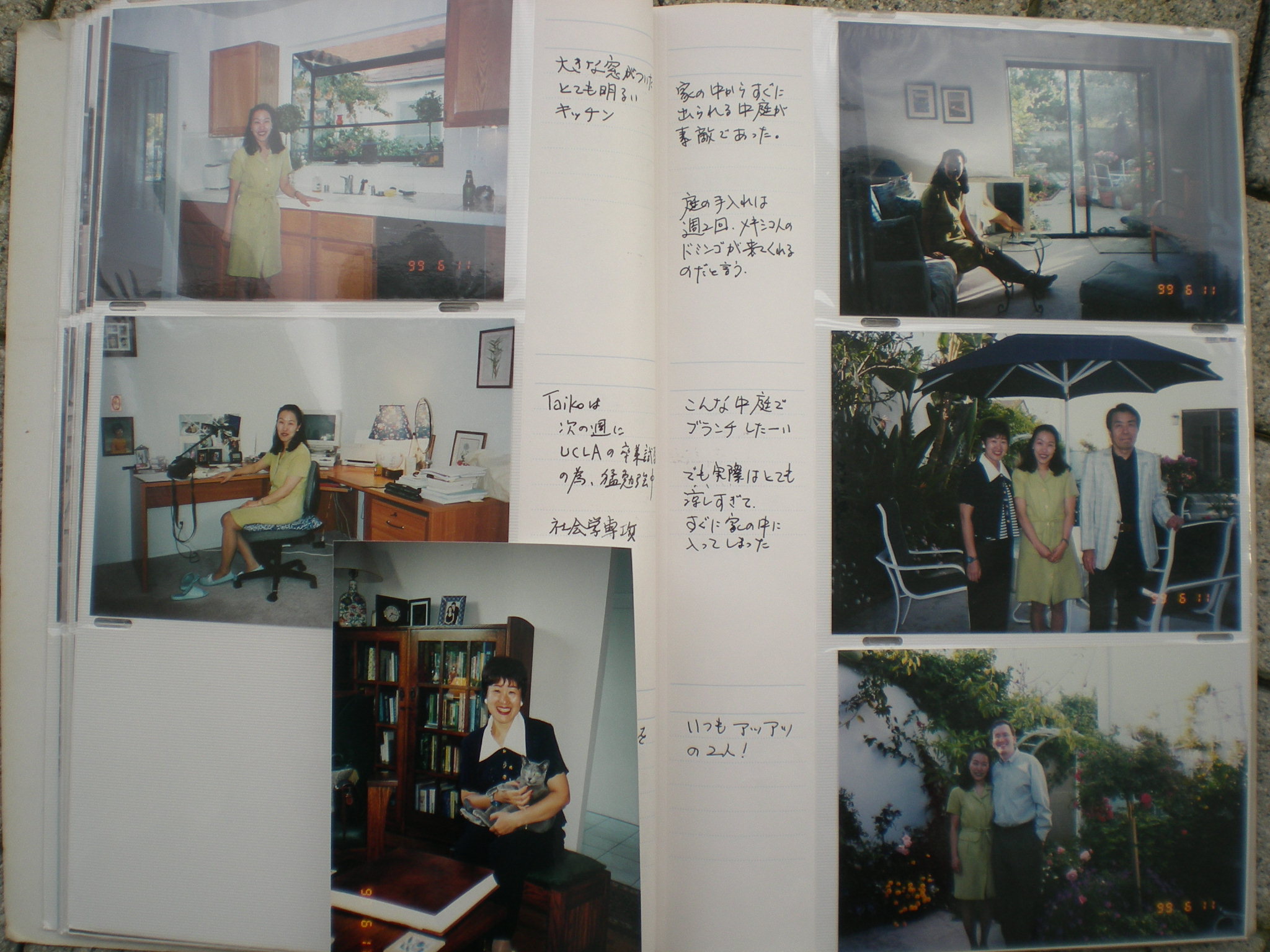 2012年1月6日(金)幸せの大きさ!_f0060461_1117556.jpg