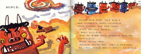 お正月の話☆こぞうのはつゆめ_e0160269_825123.jpg