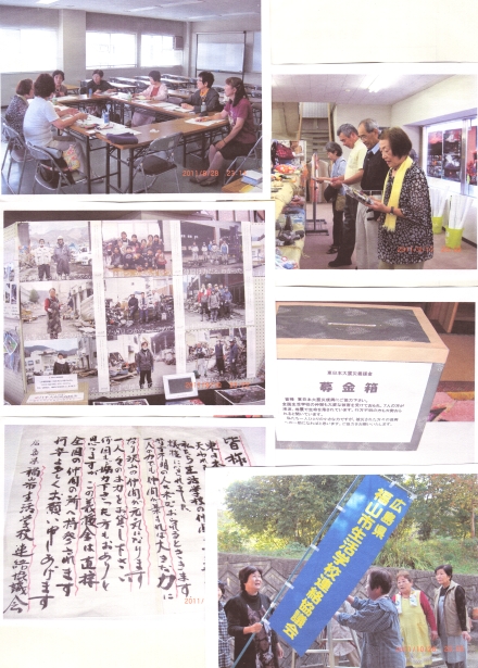 福山市生活学校連絡協議会【活動報告】_a0226881_1656534.jpg