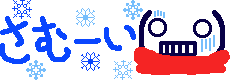 e0137390_2059396.gif