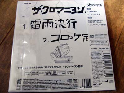 e0140496_21302047.jpg
