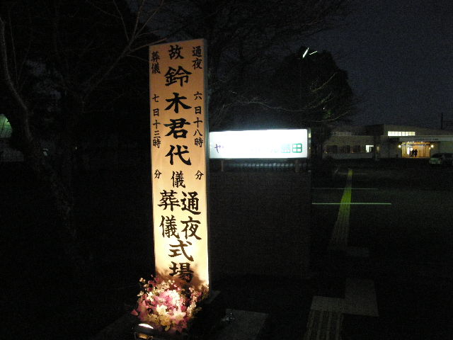 c0108198_22132543.jpg