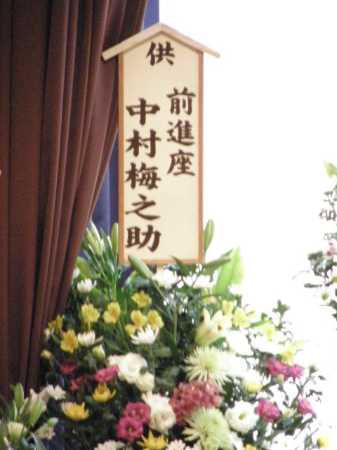 c0108198_22163984.jpg
