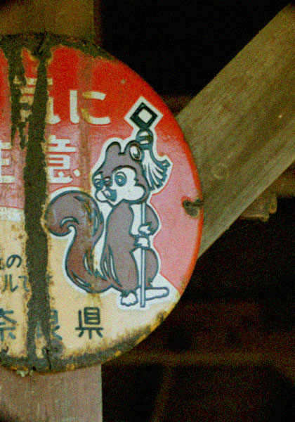 d0077603_9341662.jpg