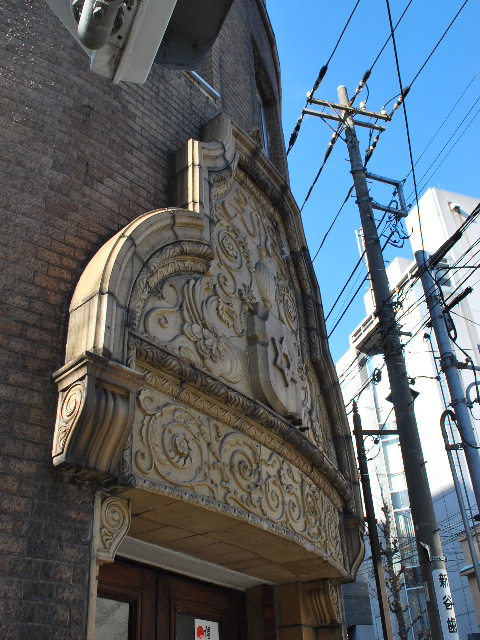 東京深川の村林ビル(建築家・関根要太郎作品研究)_f0142606_18105319.jpg