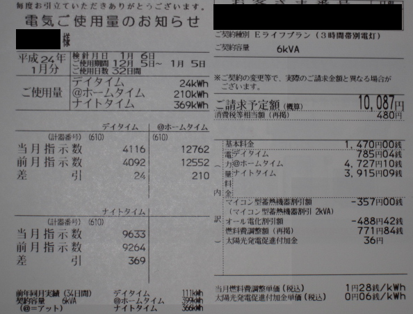 b0245008_023212.png