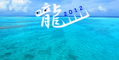 f0023210_20584567.png