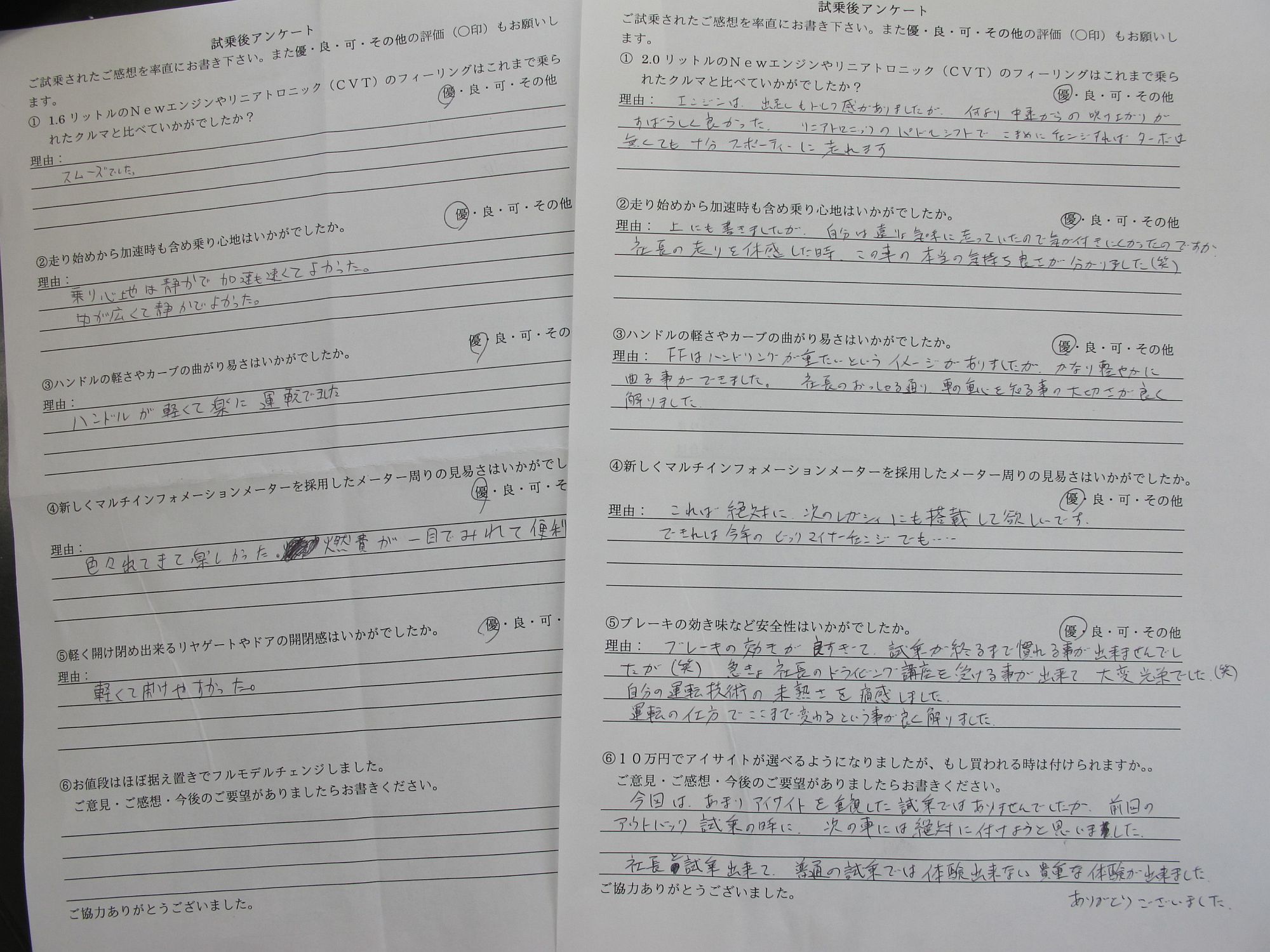 かわら版VOL.158「BRZ特集号」本日発行!_f0076731_11201362.jpg
