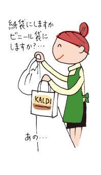 カバーはどうしましょう?_a0249132_10462168.jpg