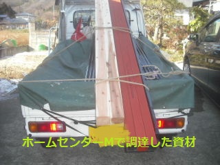 事故によるフェンス修理工事　他_f0031037_19231554.jpg